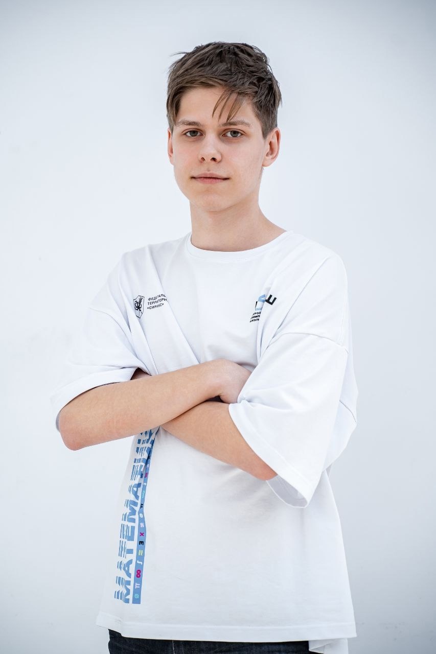 Рогачев Роман.