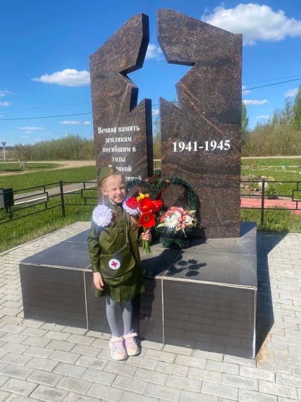 День Победы.