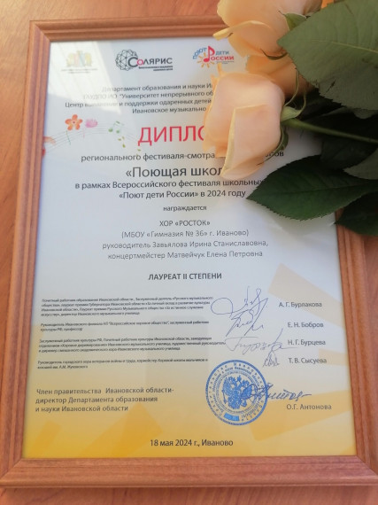 Поздравляем!.