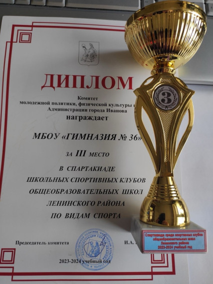 Поздравляем!.
