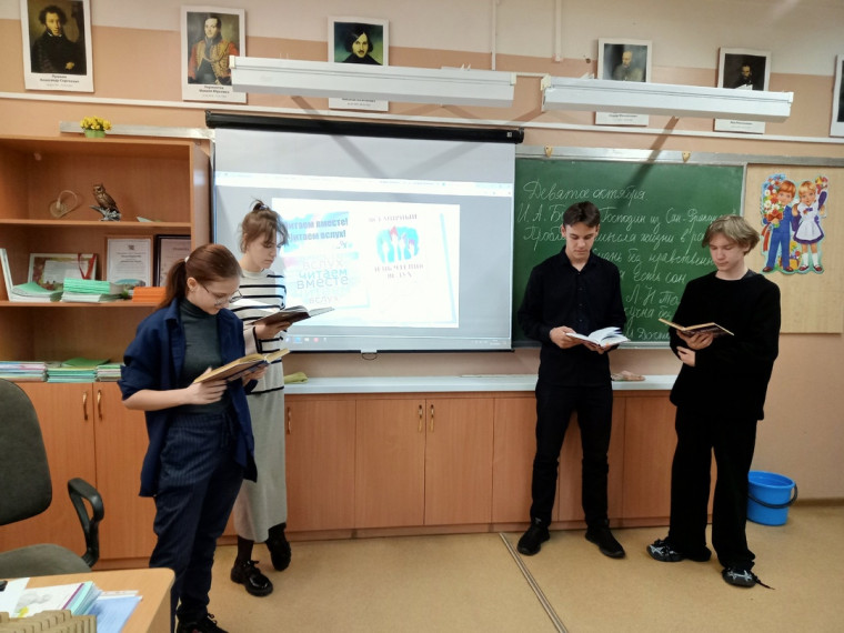 Месяц Филологии.