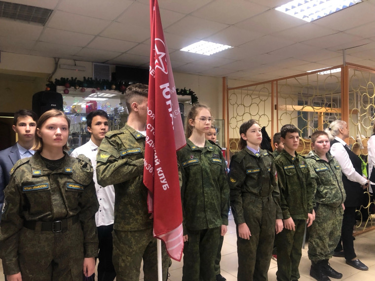 День героев Отечества.