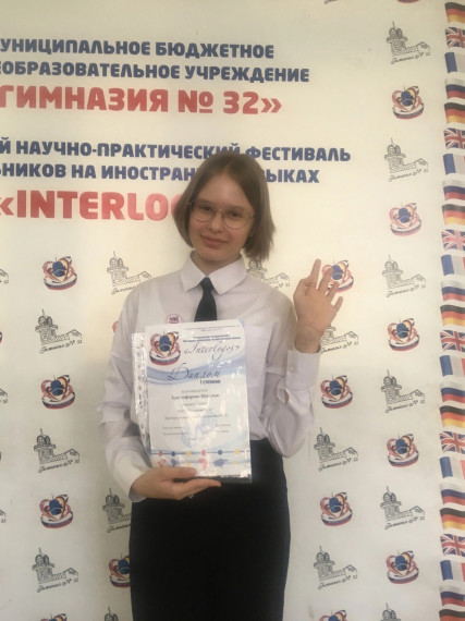 Поздравляем!.
