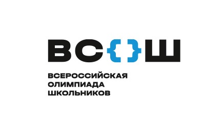 Муниципальный этап ВсОШ.